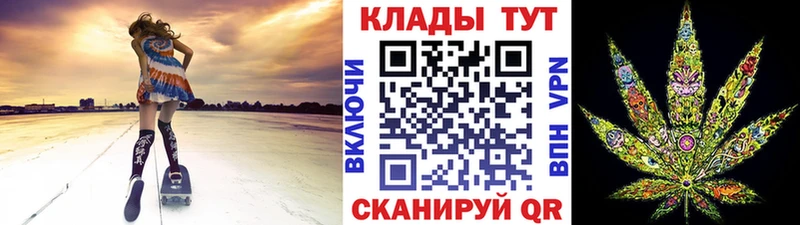 Купить наркотик аптеки Кувандык Alpha-PVP  Псилоцибиновые грибы  ГАШИШ  АМФЕТАМИН  МЕТАМФЕТАМИН  COCAIN  Каннабис 