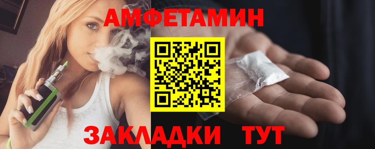 маркетплейс официальный сайт  Амфетамин Premium  Вход с VPN  Кувандык  Амфетамин 
