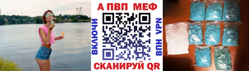 Alfa_PVP мука  Кувандык 