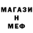 Метадон мёд Roman Shulga