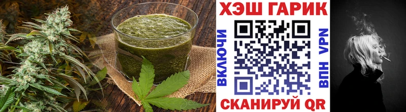 Печенье с ТГК конопля  МЕГА зеркало  Кувандык 
