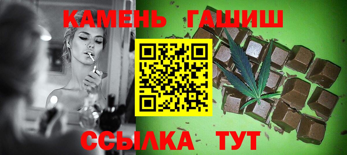 Кувандык  ГАШИШ Ice-O-Lator  ГАШИШ  ГАШ индика сатива  Вход с VPN 