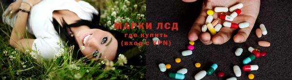 альфа пвп Навашино