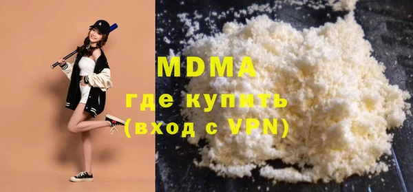 альфа пвп Навашино