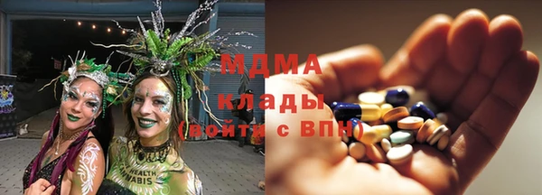 альфа пвп Навашино