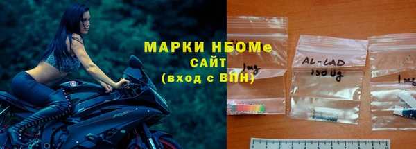 амф Наволоки