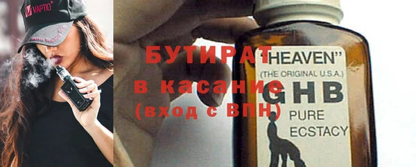 альфа пвп Навашино