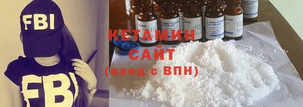 mdma Горнозаводск