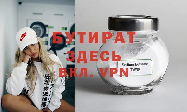 гидропоника Надым