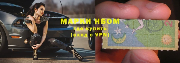 альфа пвп Навашино