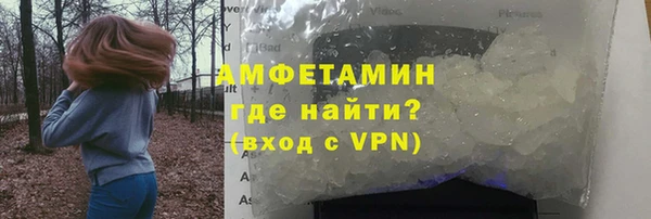 альфа пвп Навашино