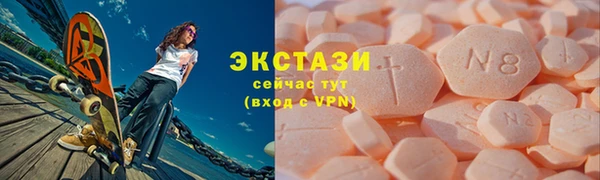 mdma Горнозаводск