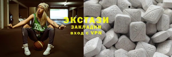 mdma Горнозаводск