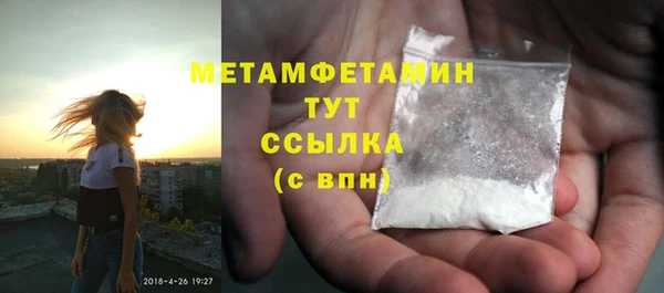 альфа пвп Навашино