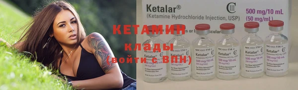альфа пвп Навашино