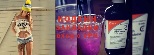 амф Наволоки