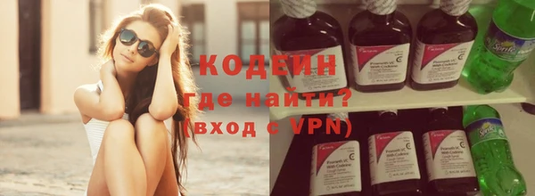 альфа пвп Навашино