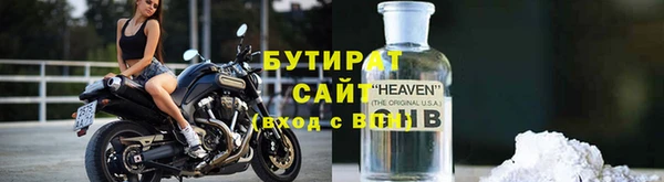 альфа пвп Навашино