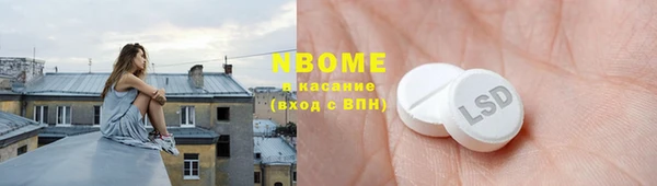 альфа пвп Навашино