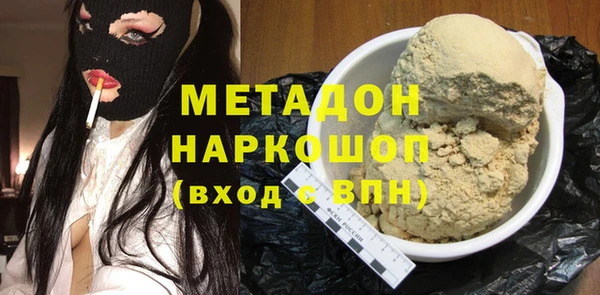 амф Наволоки