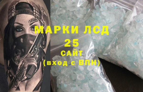 альфа пвп Навашино