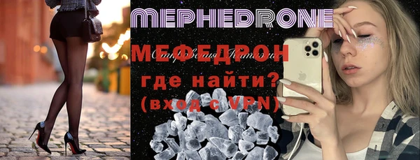 мет Горно-Алтайск