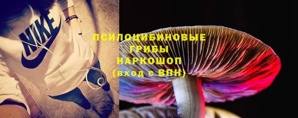 альфа пвп Навашино