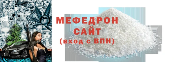 mdma Горнозаводск