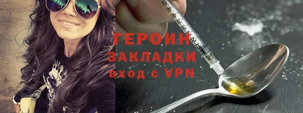 альфа пвп Навашино