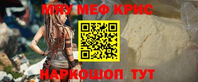 альфа пвп VHQ Балаково