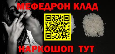 скорость mdpv Беслан