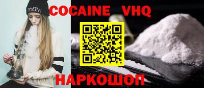 альфа пвп VHQ Балаково