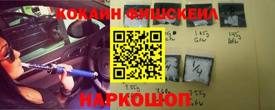 альфа пвп VHQ Балаково