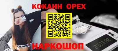 хмурый Балашиха