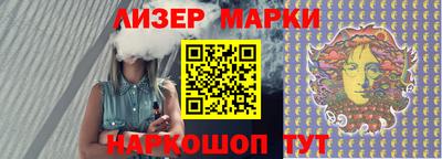 альфа пвп VHQ Балаково