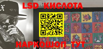 гидропоника Балахна