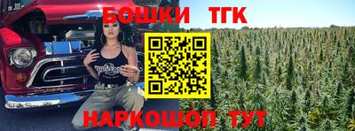 гидропоника Балахна
