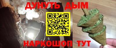 альфа пвп VHQ Балаково