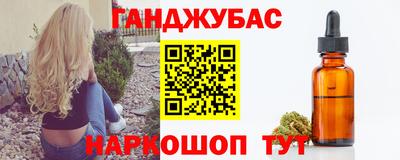 альфа пвп VHQ Балаково