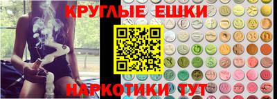 альфа пвп VHQ Балаково