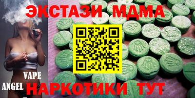 COCAINE Берёзовский