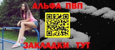 скорость mdpv Беслан