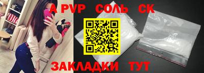 скорость mdpv Беслан