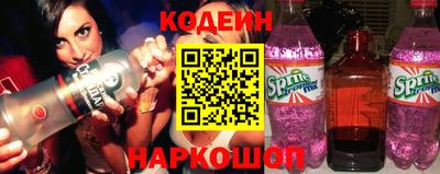 альфа пвп VHQ Балаково