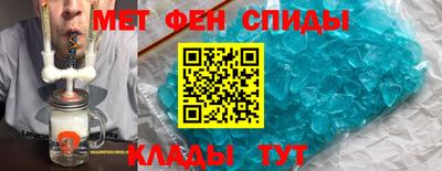 альфа пвп VHQ Балаково