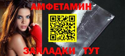 альфа пвп VHQ Балаково