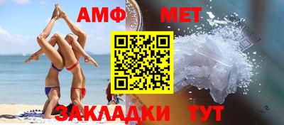 альфа пвп VHQ Балаково