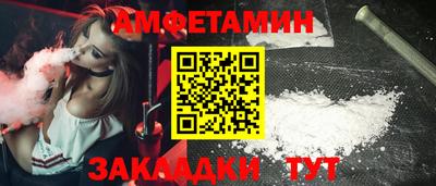альфа пвп VHQ Балаково