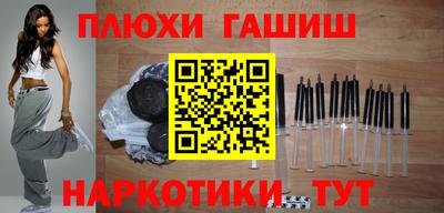 гидропоника Балахна