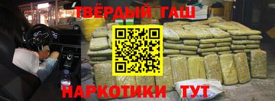 альфа пвп VHQ Балаково